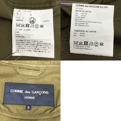 COMME des GARCONS HOMME Khaki Hooded Coat Size S