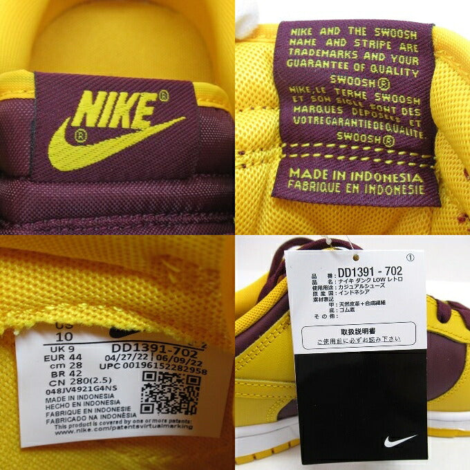 NIKE Dunk Low Retro "Arizona" Gold Sneakers Size 28cm
