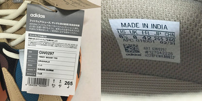 adidas Yeezy Boost 700 Enflame Amber Sneakers Size 8.5