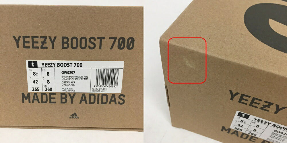 adidas Yeezy Boost 700 Enflame Amber Sneakers Size 8.5