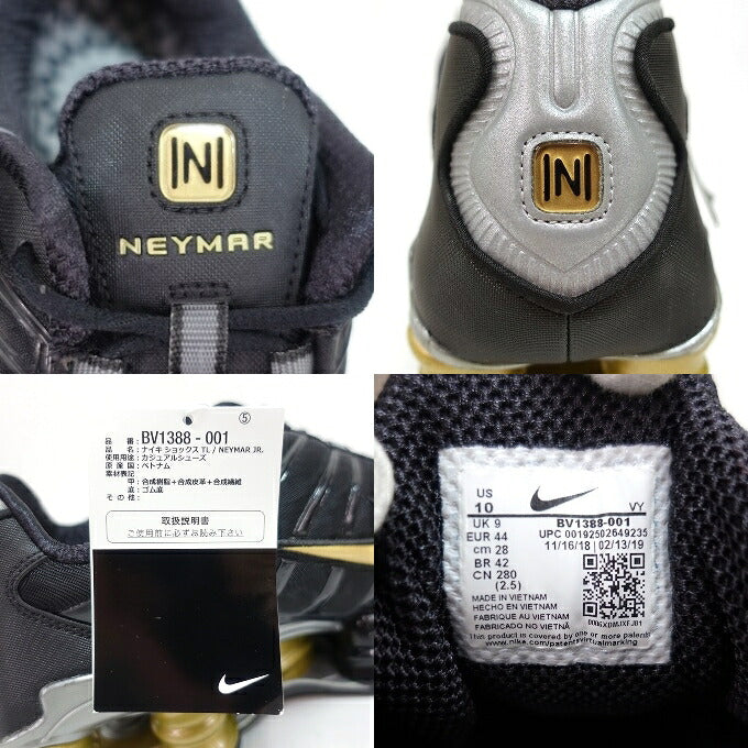 NIKE Shox TL Neymar Jr Black Gold Sneakers Size 28cm