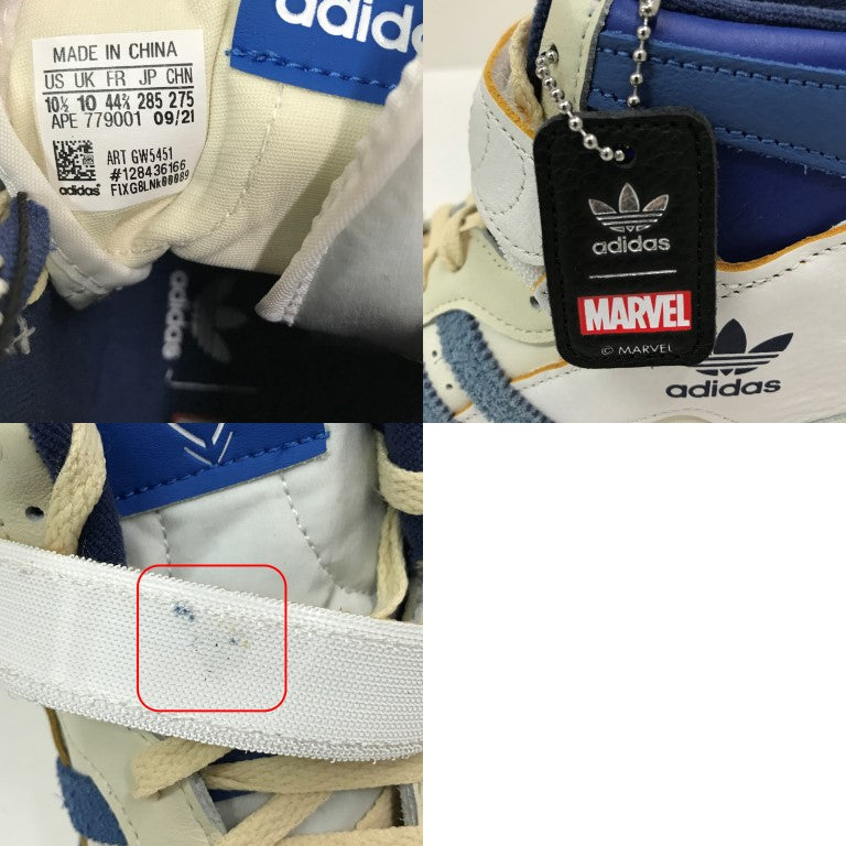 adidas x MARVEL Forum Hi Star Lord Blue Sneakers Size 28.5