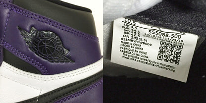 NIKE Air Jordan 1 High OG Purple Black Sneakers Size 10.5