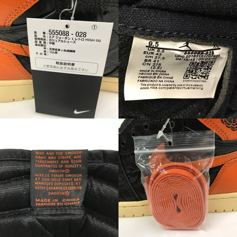 NIKE Air Jordan 1 High OG Orange Black Sneakers Size 27.5