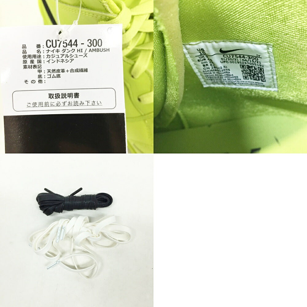 NIKE x AMBUSH Dunk High Lime Black Sneakers Size 10