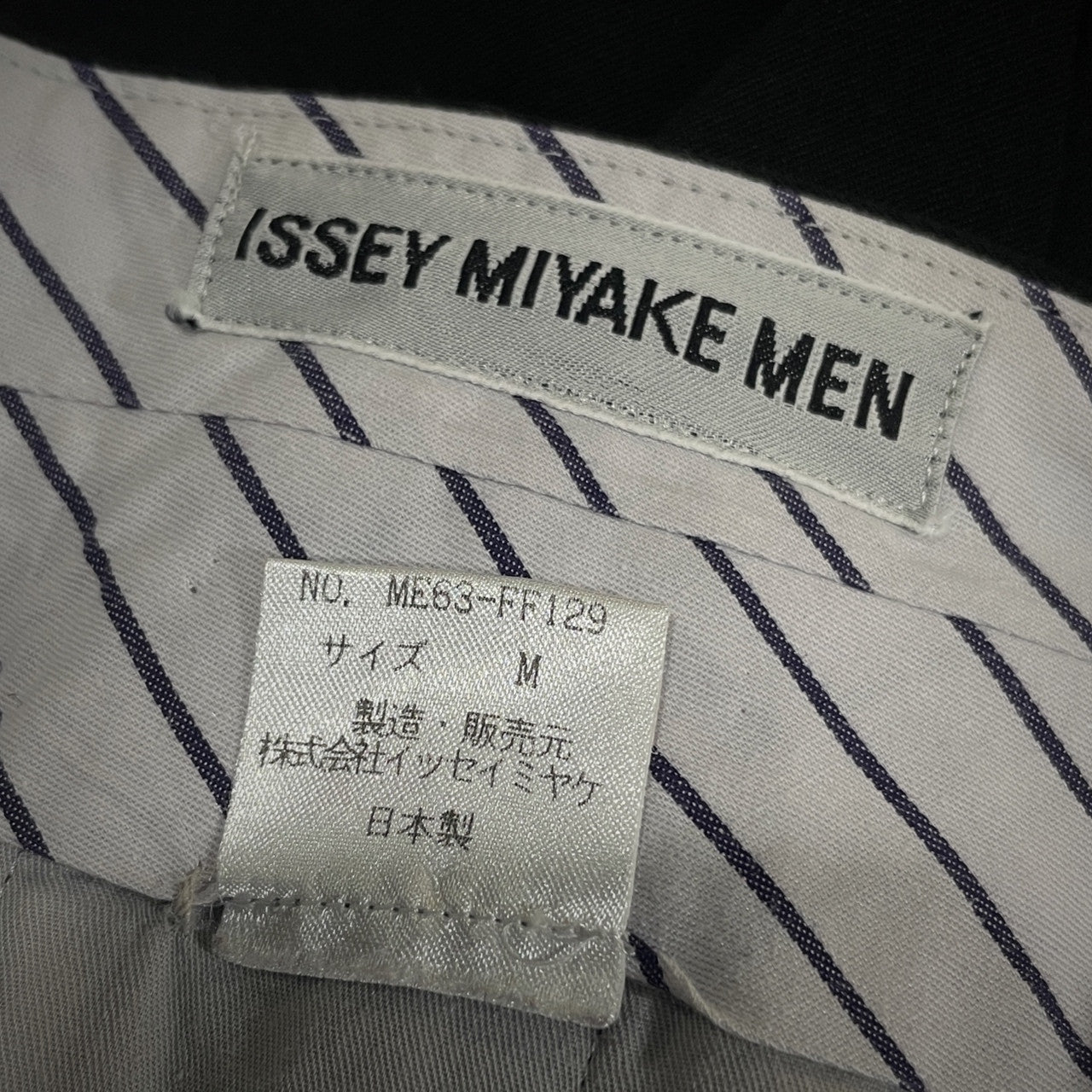 ISSEY MIYAKE MEN 96AW Wool Nylon Trousers Black Size M