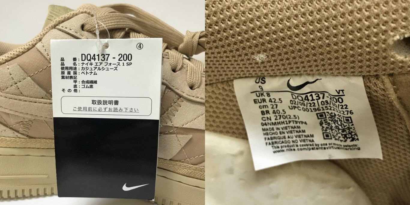 NIKE Billie Eilish Air Force 1 Mushroom Sneakers Size 27.0
