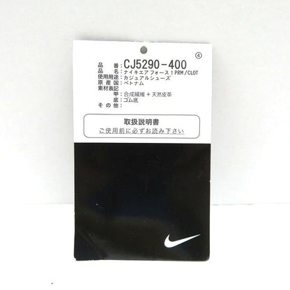 NIKE Air Force 1 PRM CLOT Blue White Sneakers Size 28.5cm