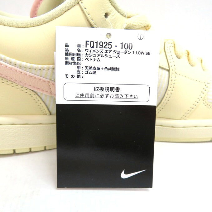 NIKE WMNS Air Jordan 1 Low SE Muslin Sneakers Size 28.0cm