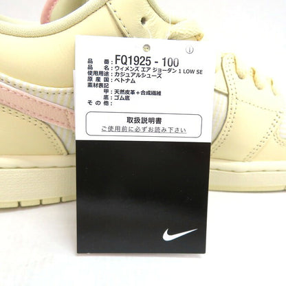 NIKE WMNS Air Jordan 1 Low SE Muslin Sneakers Size 28.0cm
