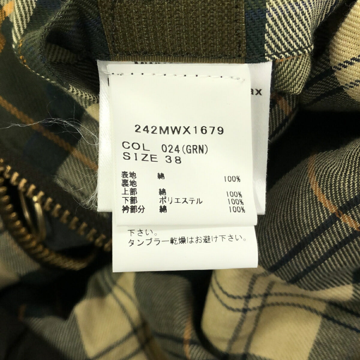 Barbour Oversized Wax Bedale Jacket Size XL