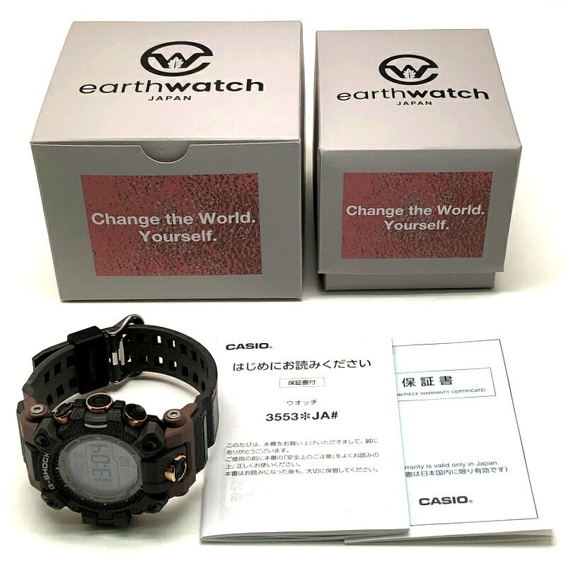 G-SHOCK MUDMAN EARTHWATCH Collaboration Watch Size ONE SIZE