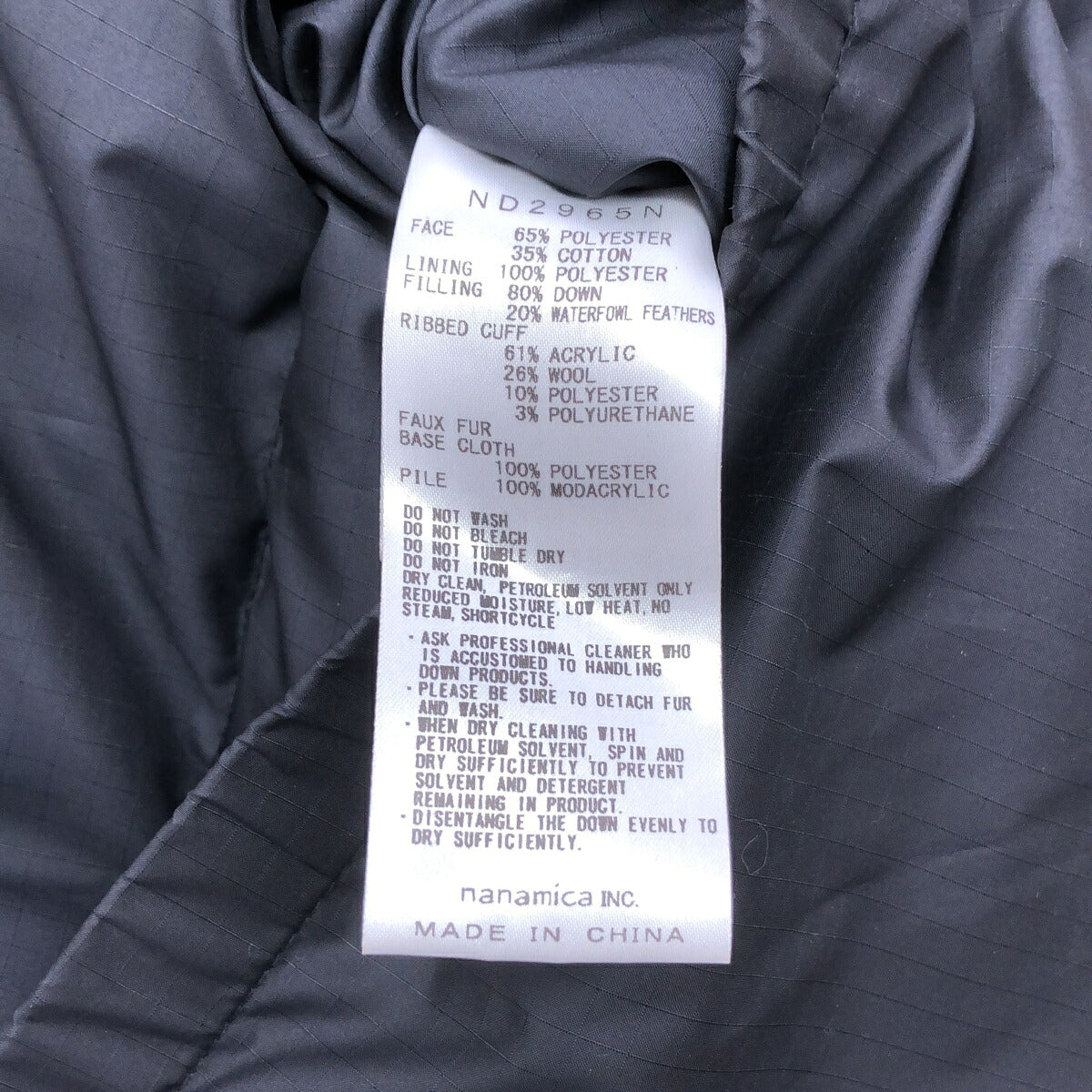 THE NORTH FACE PURPLE LABEL 65/35 Long Coat Black Size L