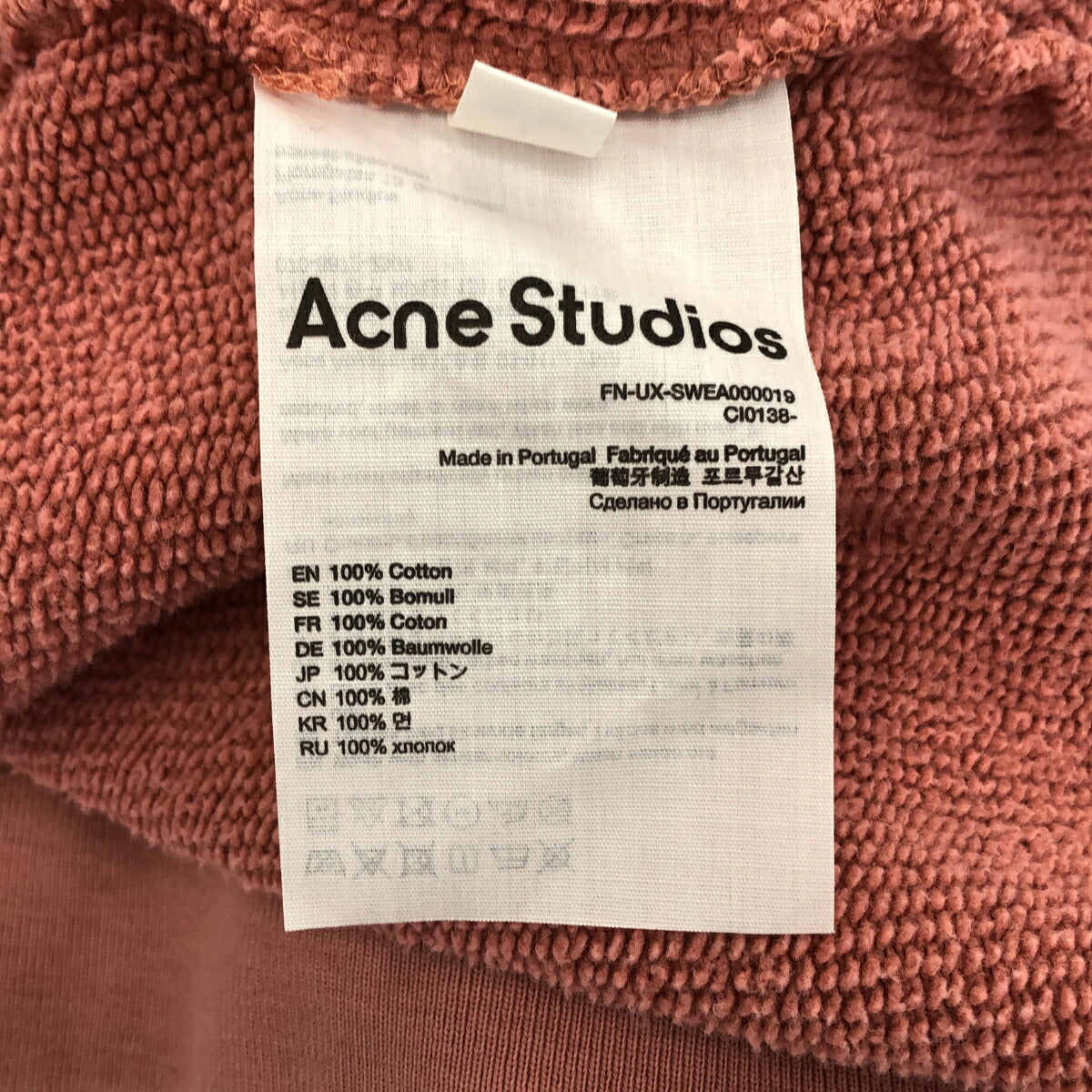 Acne Studios Pink Garment Dye Cotton Hoodie Size L