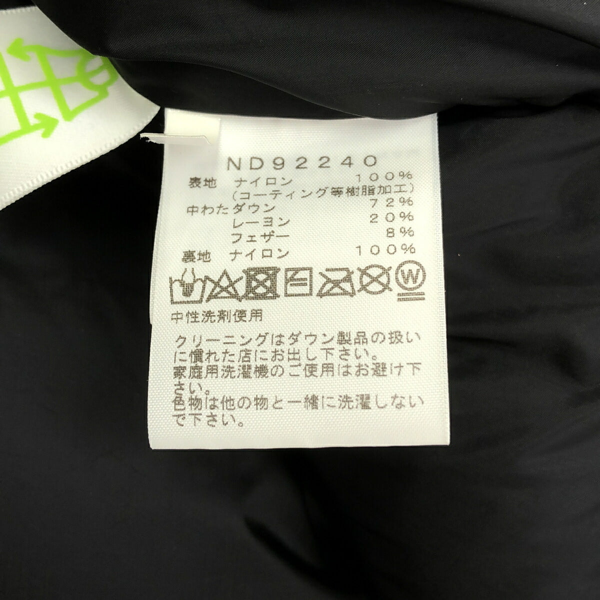 THE NORTH FACE Baltro Light GORE-TEX Down Parka NT Size S
