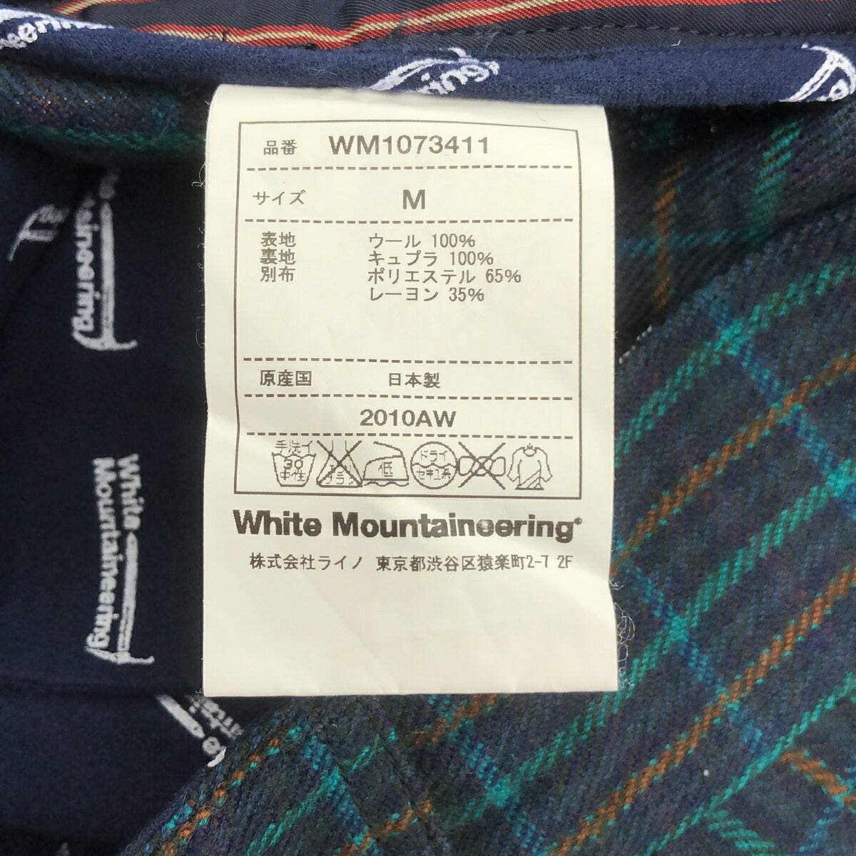 WHITE MOUNTAINEERING 10AW Green Blue Check Wool Pants Size M