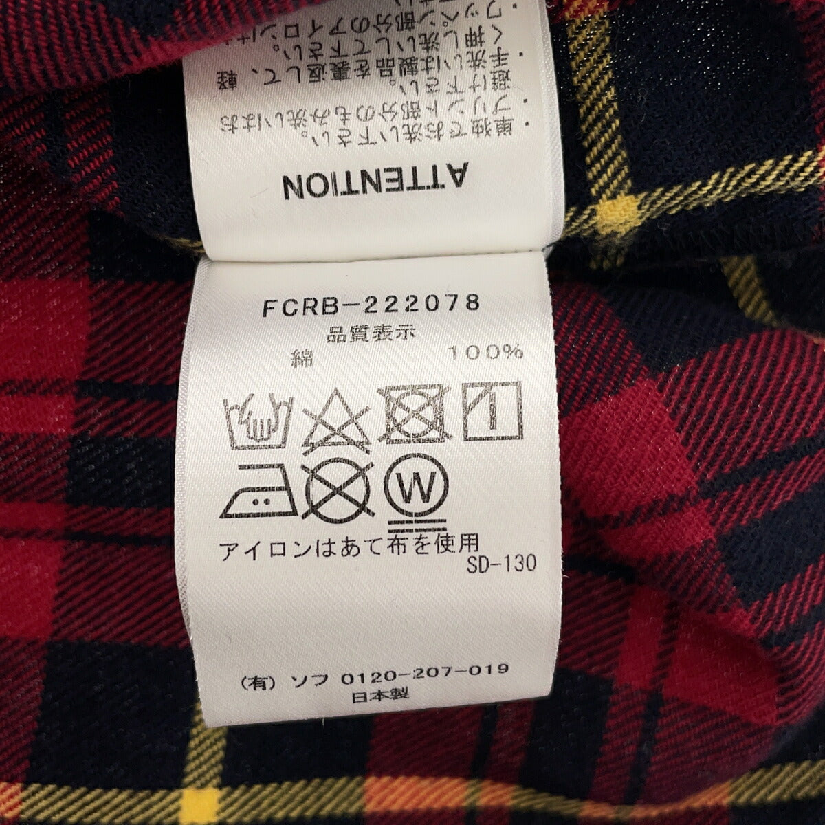 F.C.Real Bristol SOPH. 22AW Big Logo Shirt Multi Size M