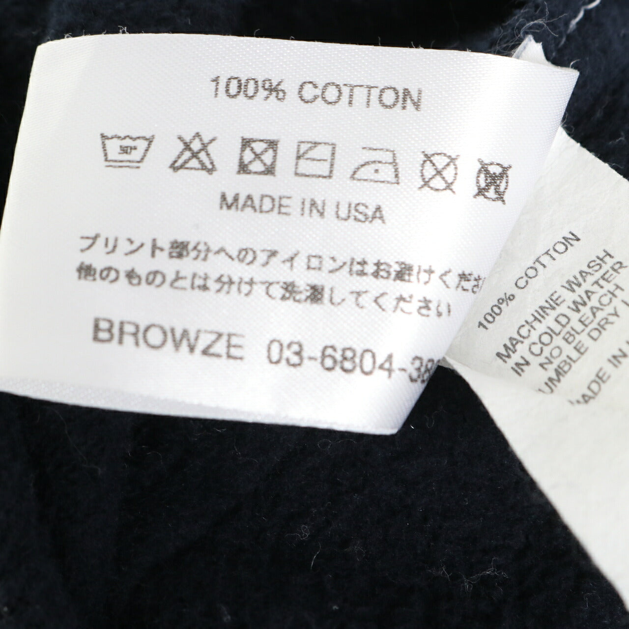 The Ennoy Professional 22AW TEP Sweatpants Navy Size M