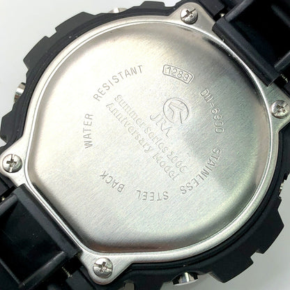 Casio G-SHOCK JRA Summer Series 2006 Collaboration Watch