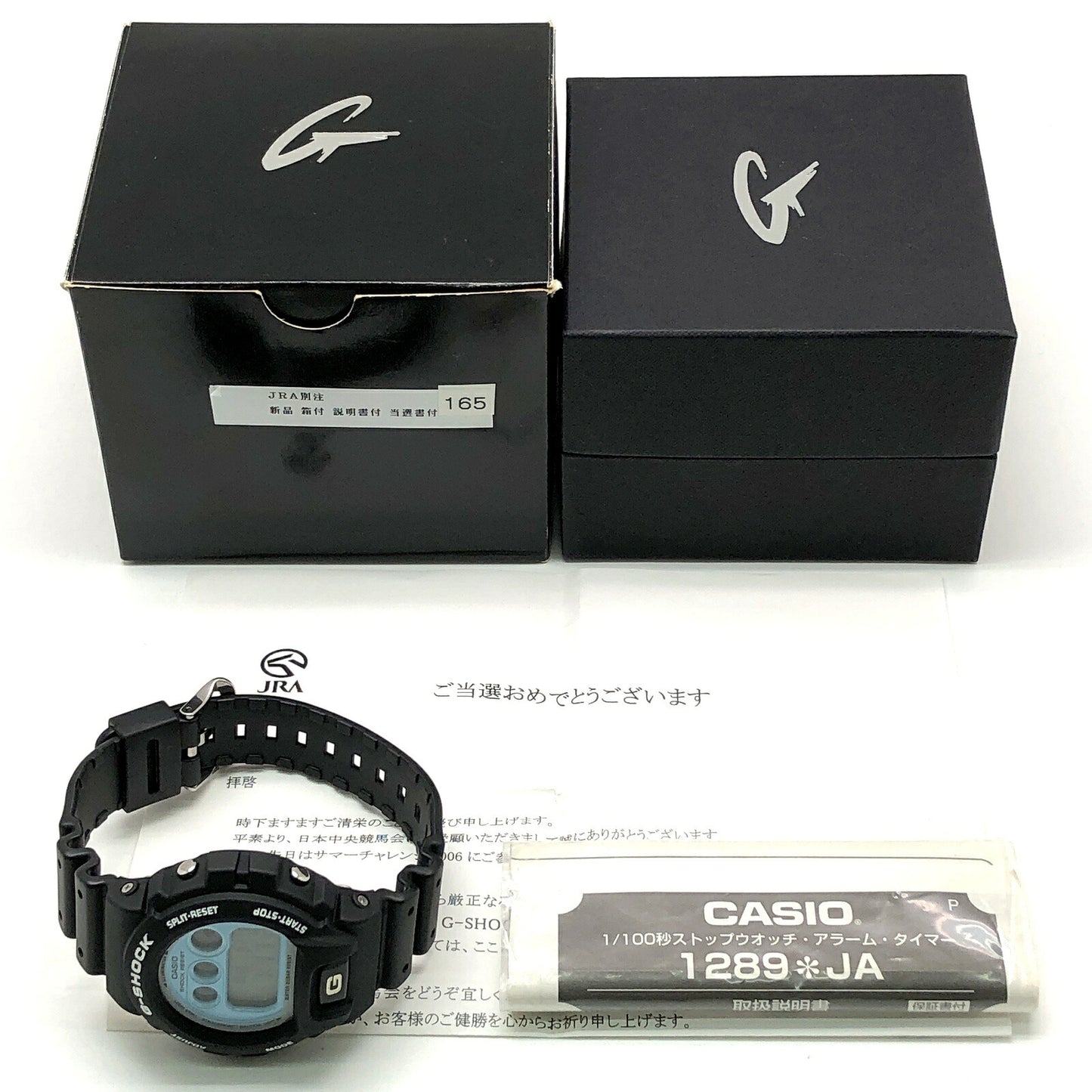 Casio G-SHOCK JRA Summer Series 2006 Collaboration Watch