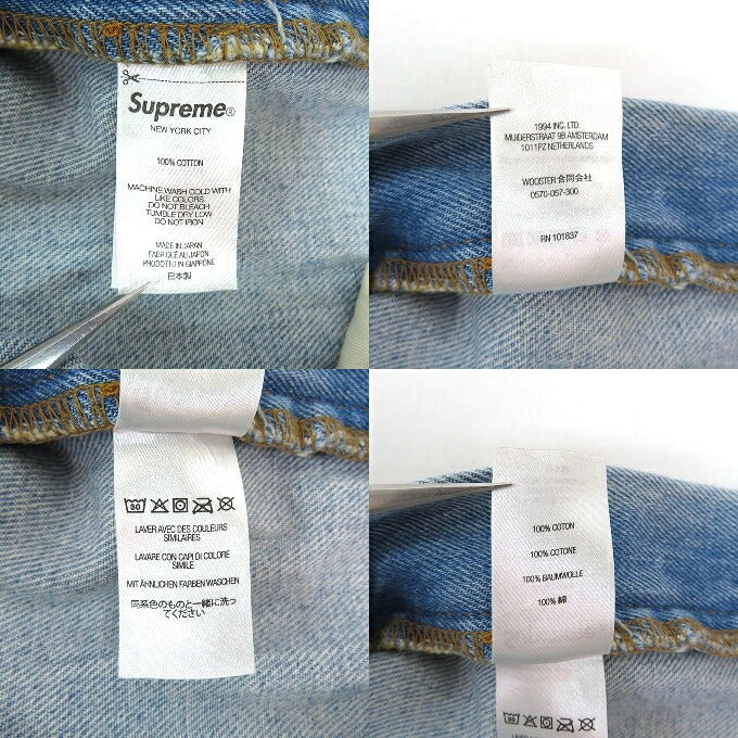 Supreme Baggy Washed Indigo Jeans Blue Size 34