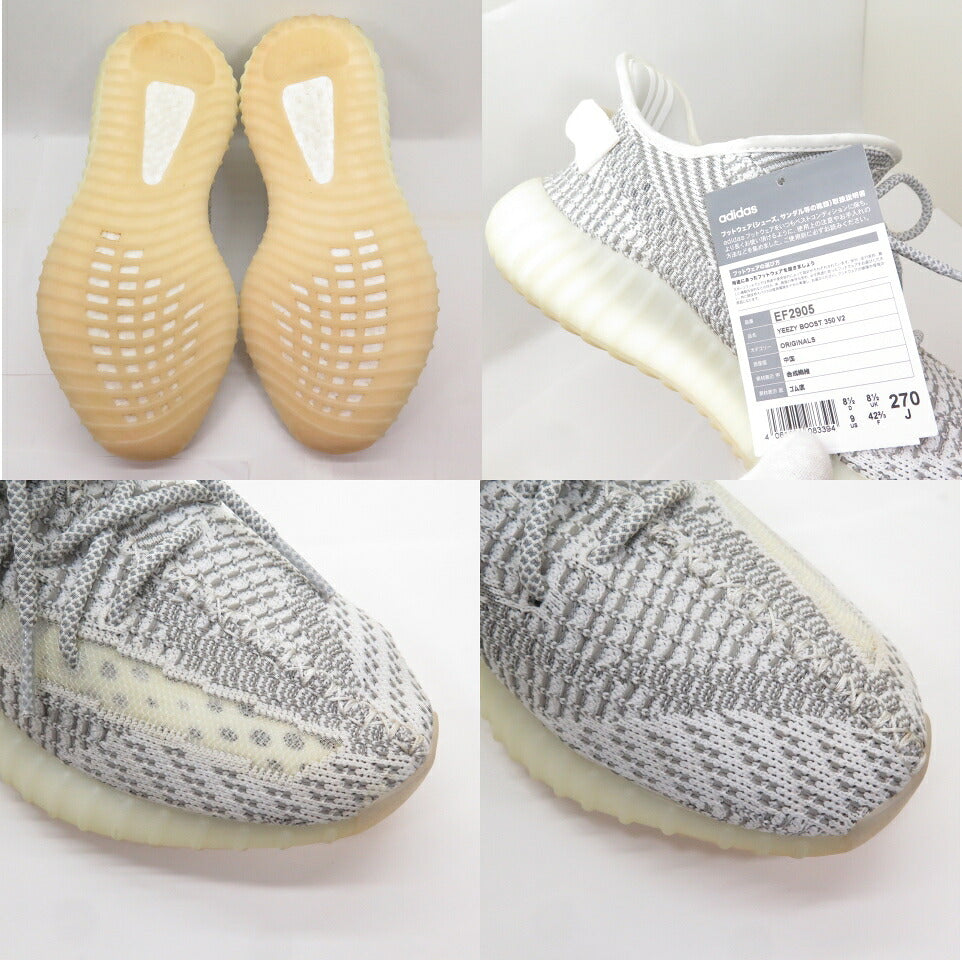 KANYE WEST Adidas Yeezy Boost 350 V2 Static Gray Sneakers