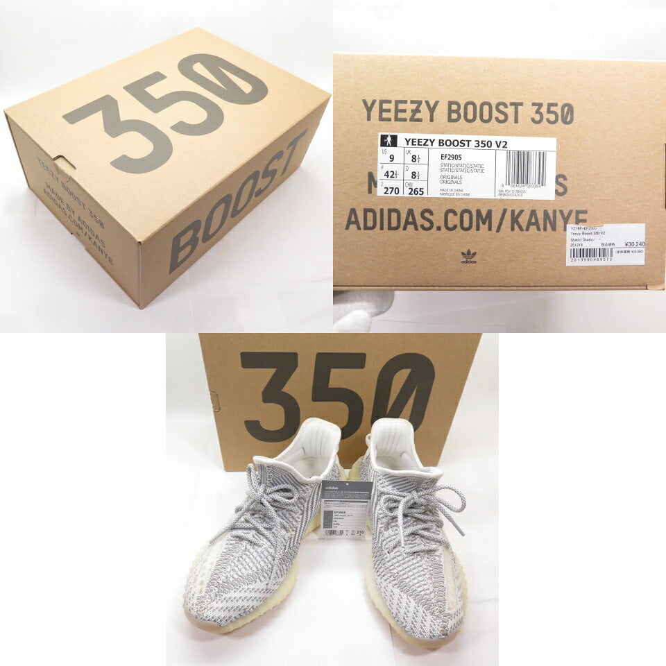 KANYE WEST Adidas Yeezy Boost 350 V2 Static Gray Sneakers
