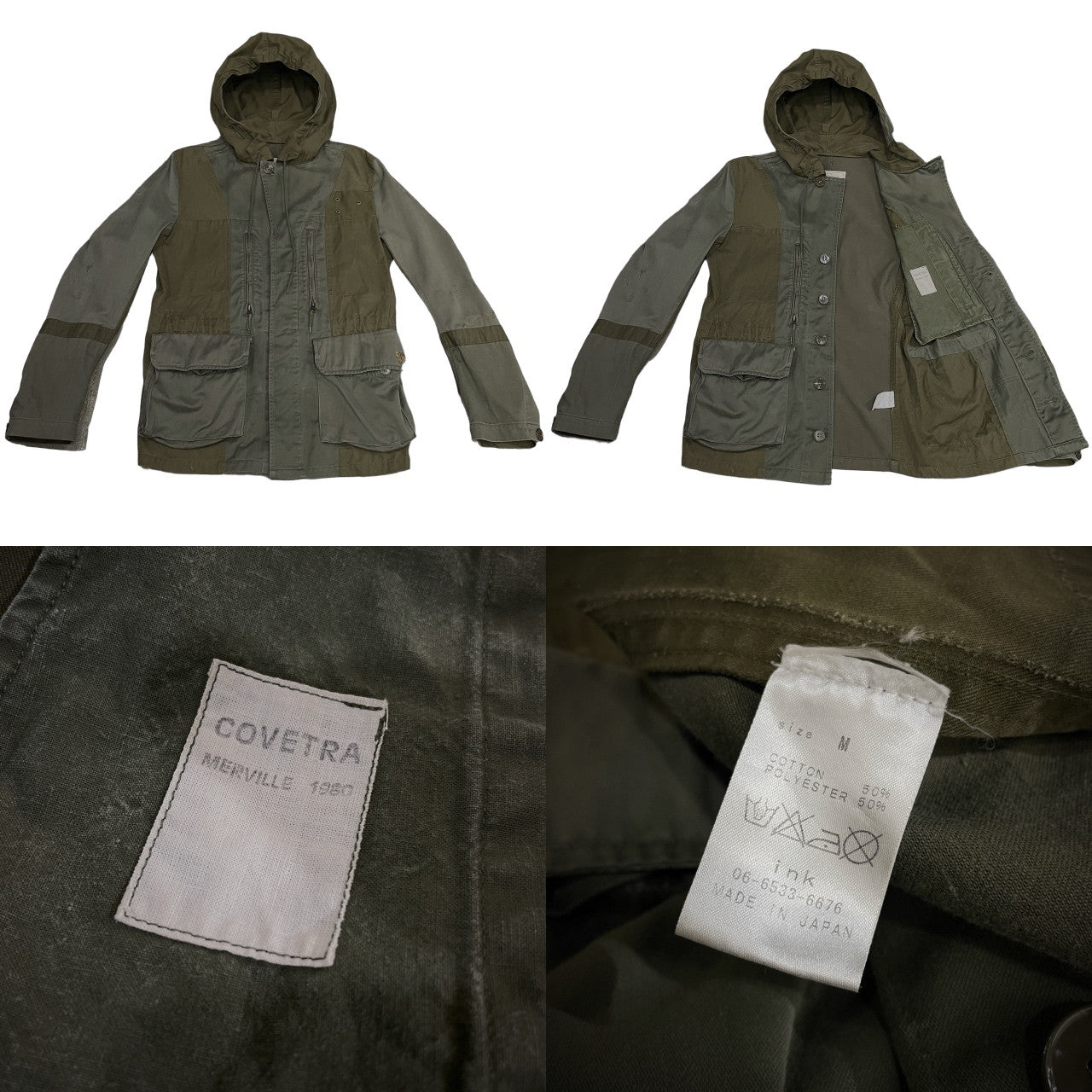 ink French M-64 Reconstructed Hooded Coat Green Size M