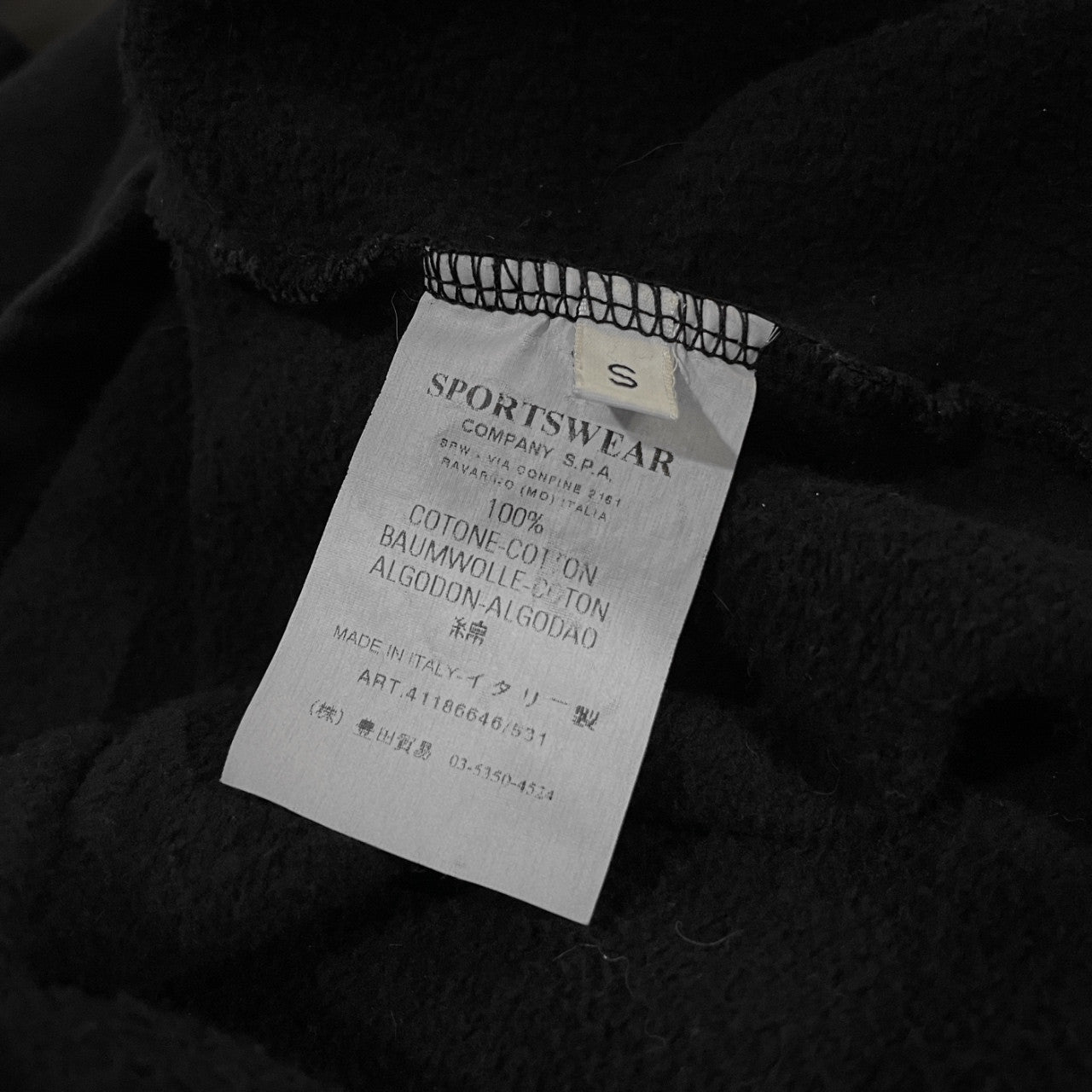 C.P. Company 04AW High-Neck Half-Zip Track Jacket Size S