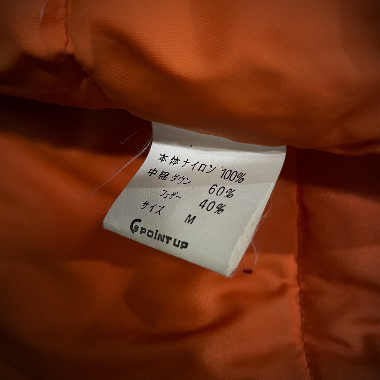 Hai Sporting Gear Detachable Down Hooded Coat Size M