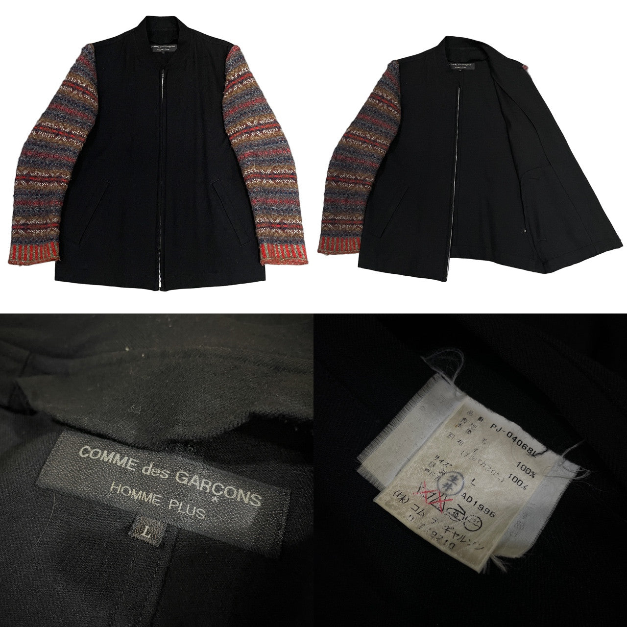 Comme des Garcons Homme Plus 96AW Fair Isle Jacket Size L