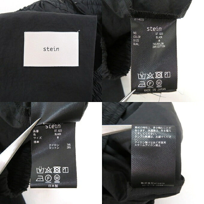 ssstein Black Windbreaker Easy Trousers Size M