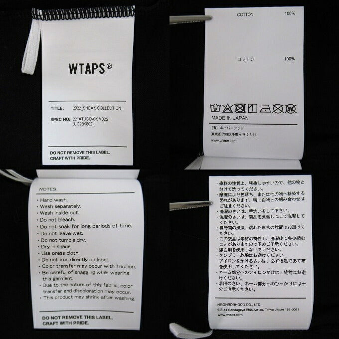 WTAPS x UNDERCOVER 22SS GIG Long T-Shirt Black Size 01