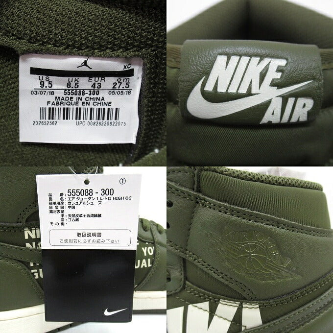 NIKE AIR JORDAN 1 High OG Olive Sneakers Size 27.5cm
