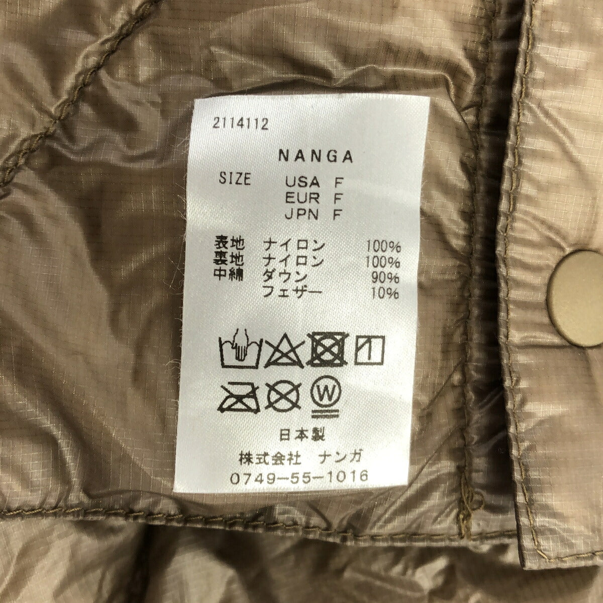 Engineered Garments x Nanga 23AW Brown Down Button Size F