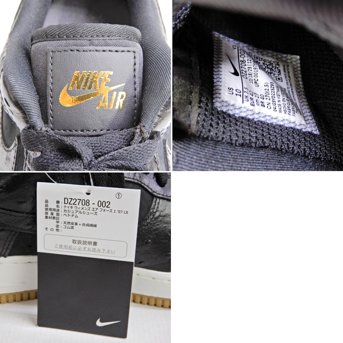 NIKE WMNS AIR FORCE 1 '07 LX Ostrich" Sneakers Size 27.0cm