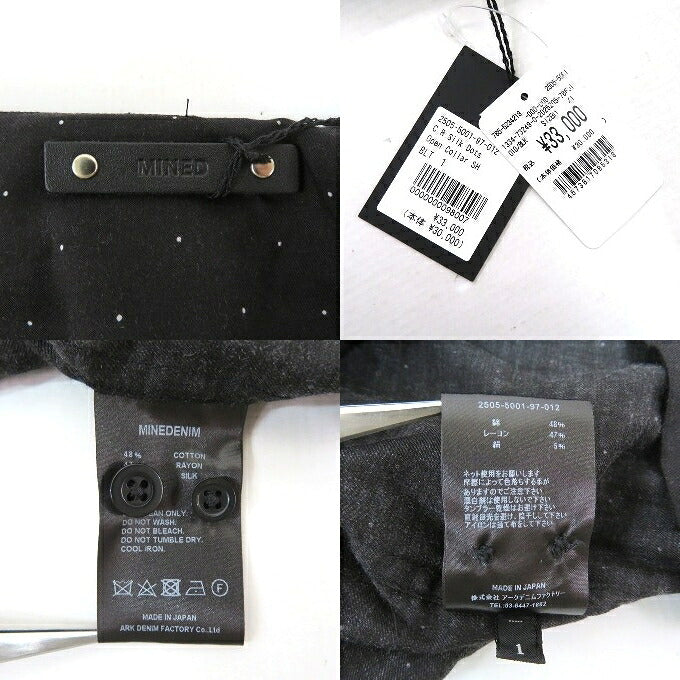 MINEDENIM Black Silk Dots Open Collar Shirt Size 1
