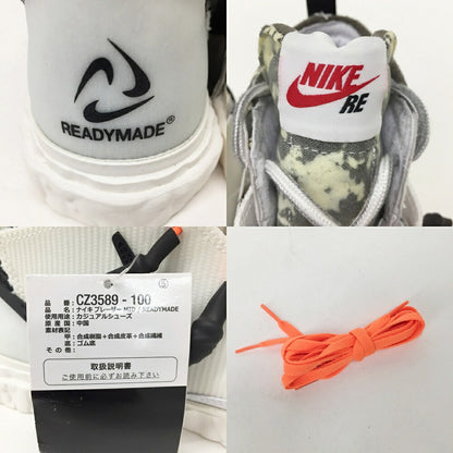 NIKE x READYMADE Blazer Mid White/Black Sneakers Size 8