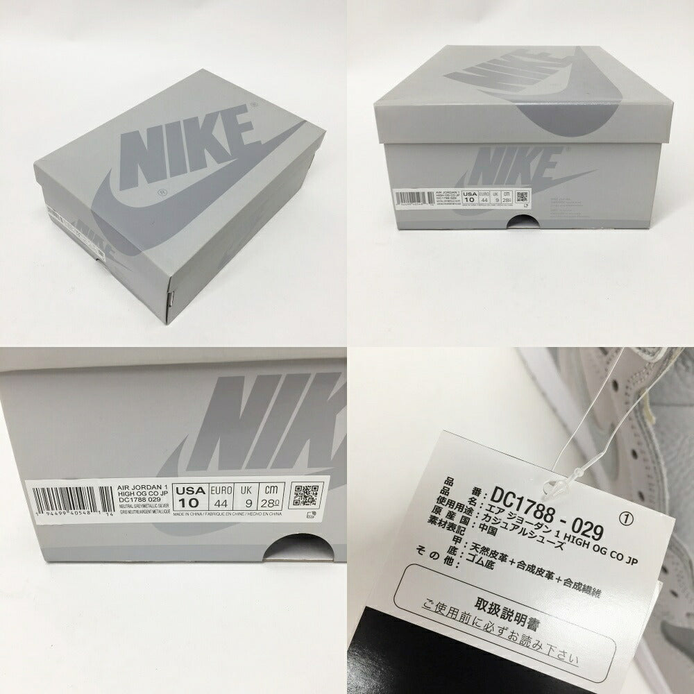 NIKE AIR JORDAN 1 High OG CO JP Silver Sneakers Size 10