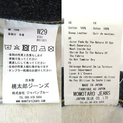 MOMOTARO JEANS Button Fly Slim Straight Jeans Indigo Size 29