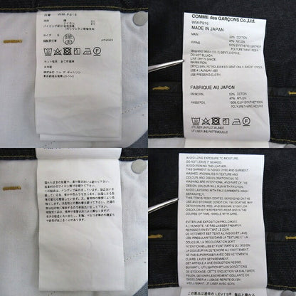 eYe JUNYA WATANABE MAN x Levi's Custom Denim Size S