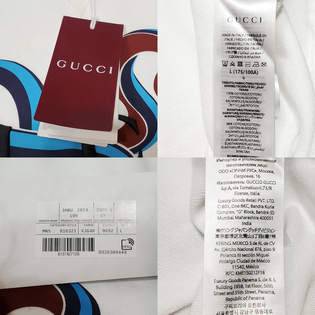 GUCCI 25SS Cotton Jersey Print White Italian Sweatshirt Size L