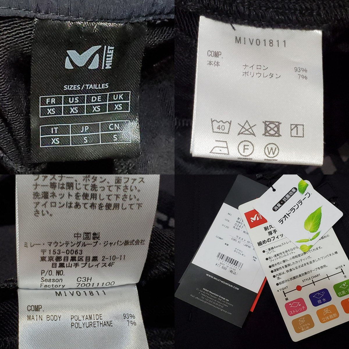 MILLET Monte Rosa Nylon Trekking Pants Black Size S