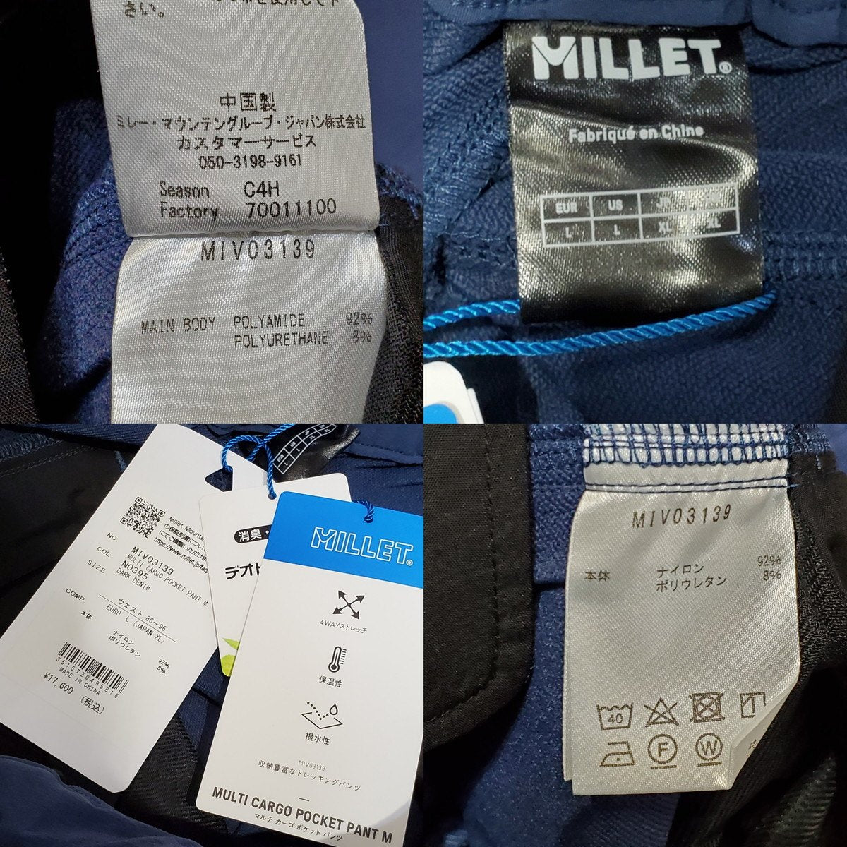 MILLET Nylon Multi Pocket Cargo Pants Navy Size L