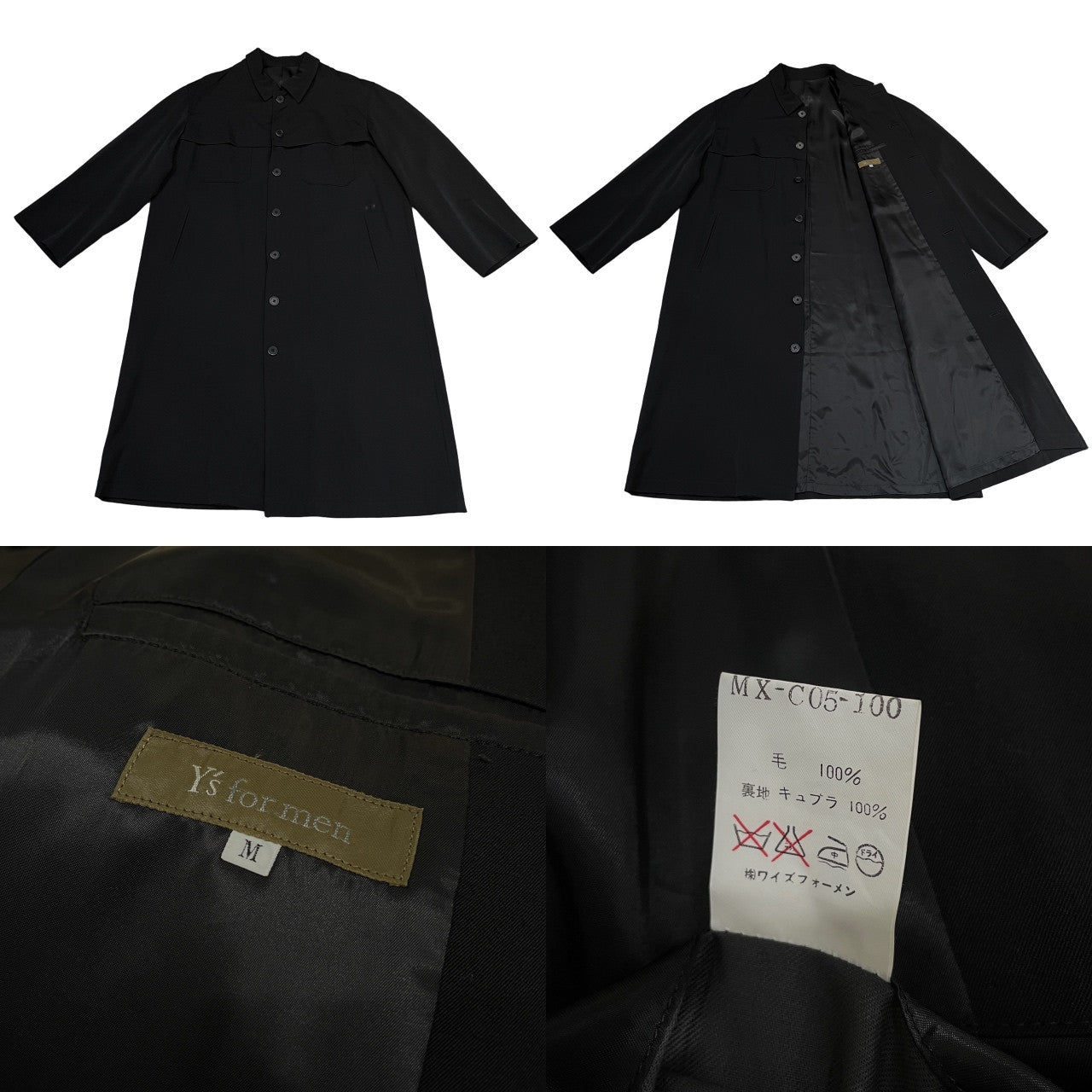 Yohji Yamamoto Archive 90s Wool Gabardine Coat Size M