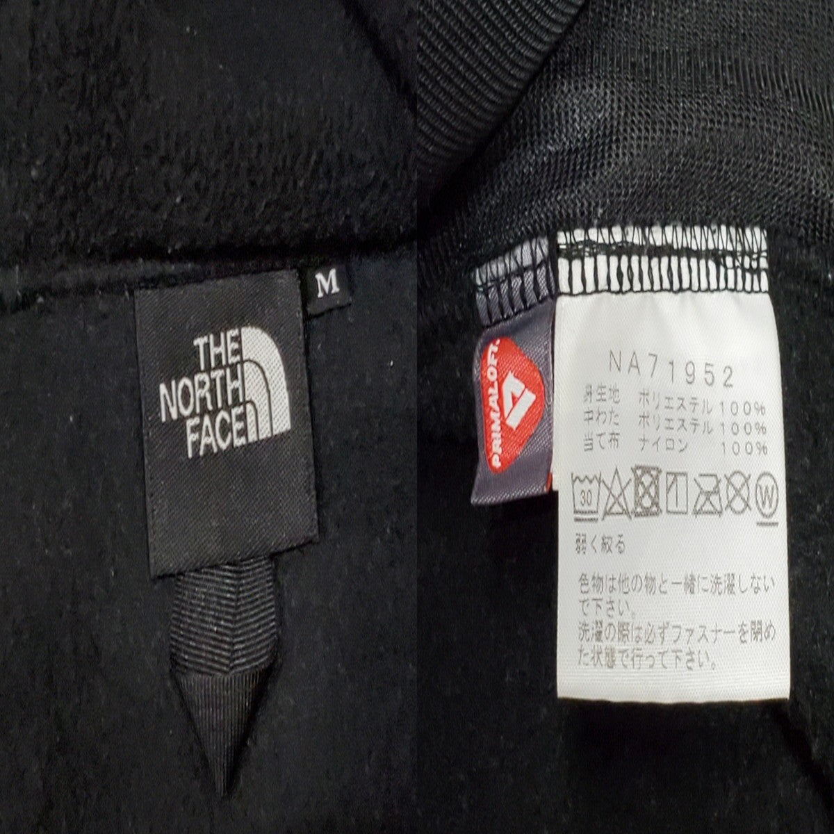 The North Face Denali Hoodie Black/Red Size M