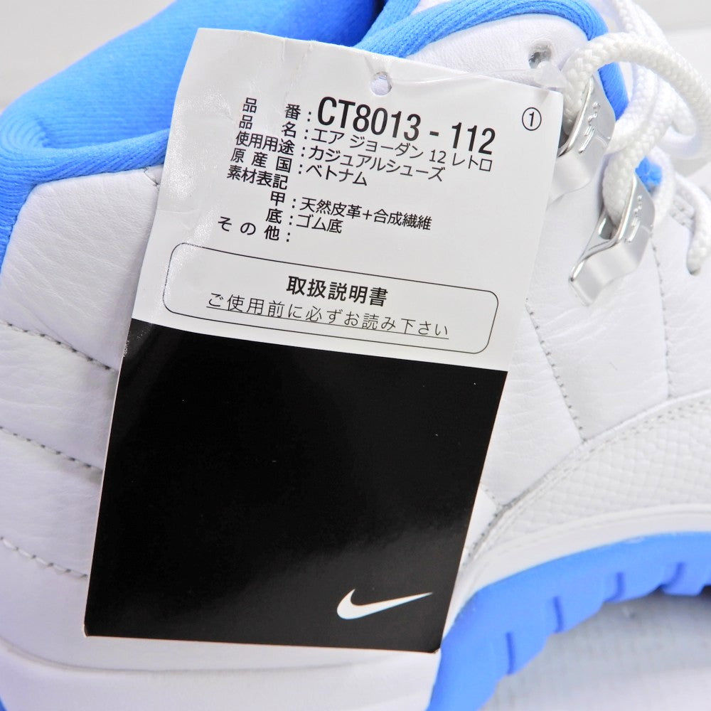 NIKE AIR JORDAN 12 Carmelo Anthony Blue Sneakers Size 28.5cm