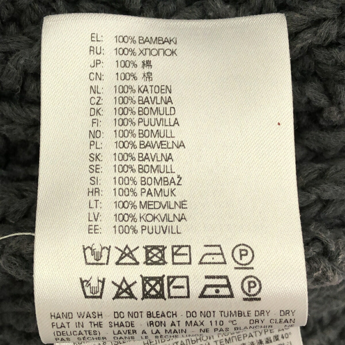 DIESEL K-ELINDO Distressed Back Logo Cardigan Size M