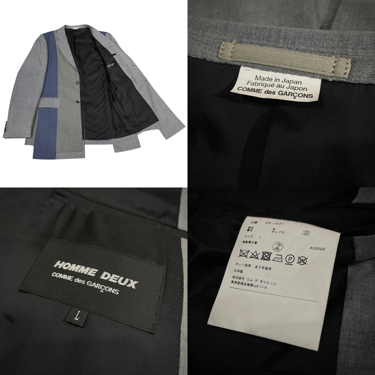 Comme des Garcons Homme Deux 23SS Asymmetrical Blazer Size L