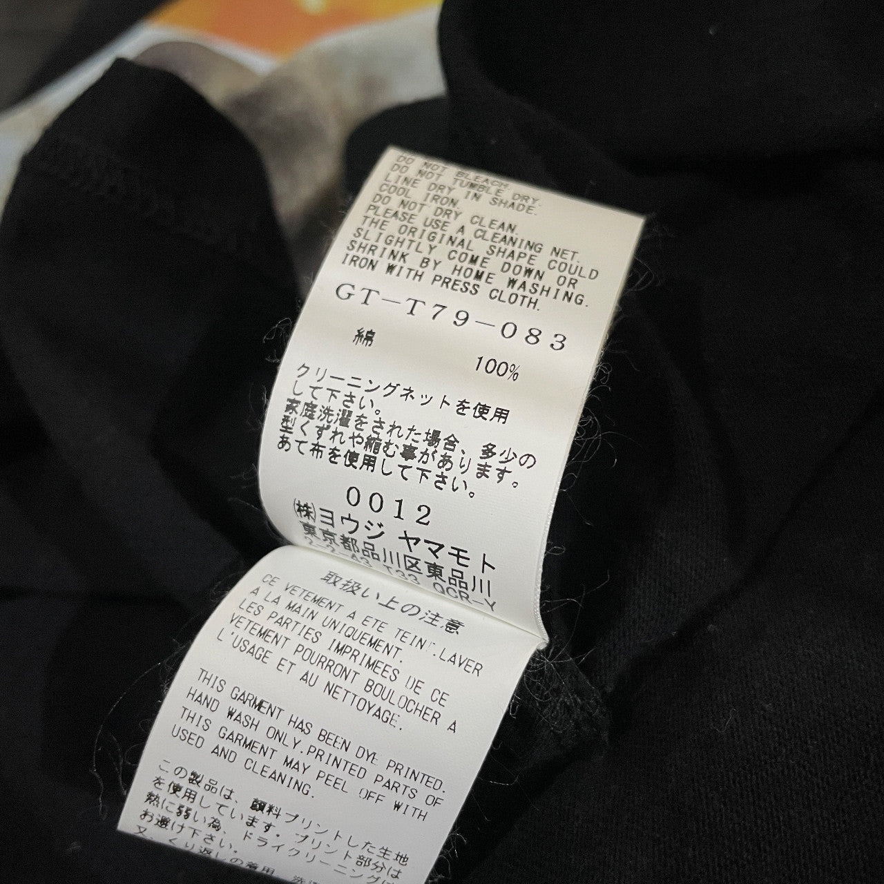 Ground Y Photo Print Crewneck T-Shirt Black Size 4